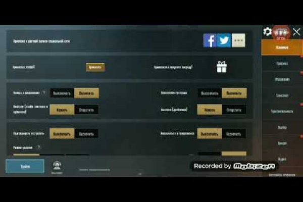 Kraken даркнет gigageek ru