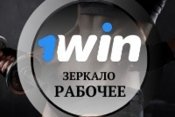 Darknet как войти