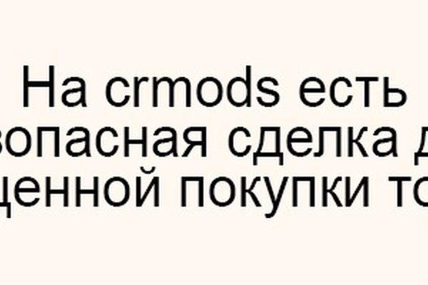 Кракен купить в москве порошок