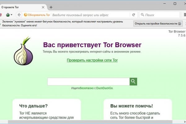Услуги даркнета
