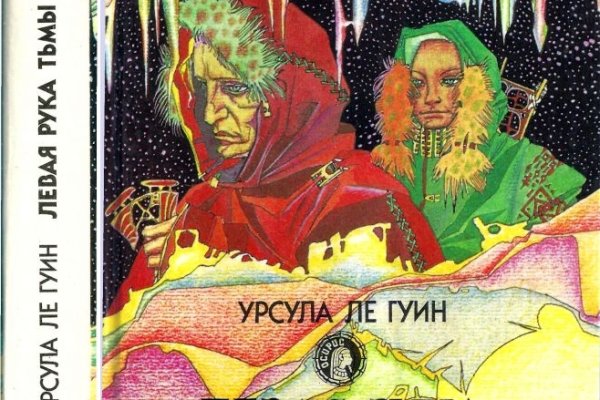 Что продают в кракен маркете