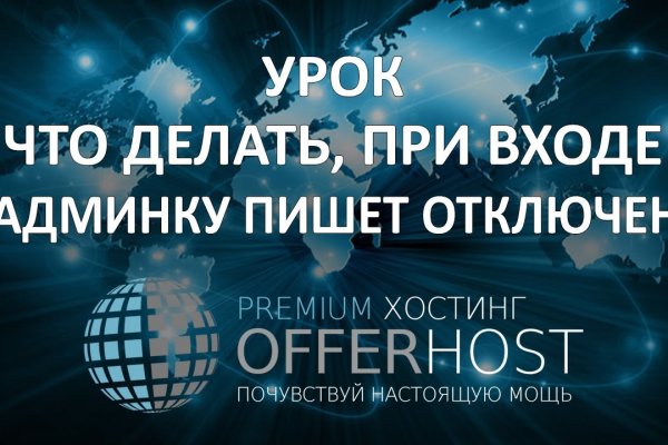 Ссылка на кракен тор магазин