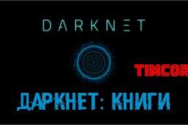 Кракен сайт