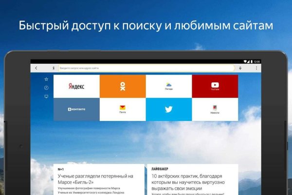 Kraken в россии