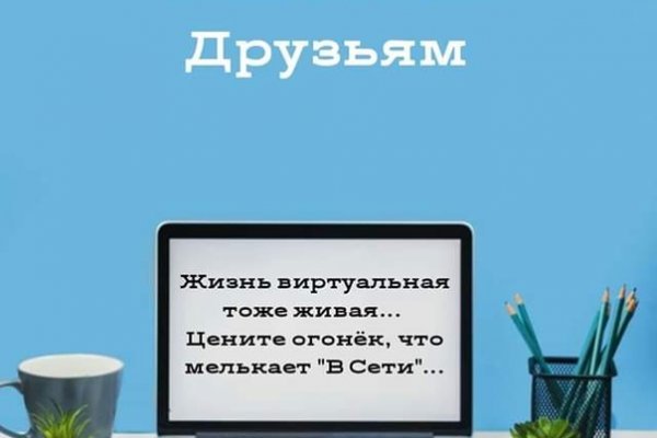 Какой нужен тор чтоб зайти в кракен