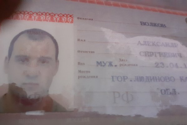 Переход на кракен