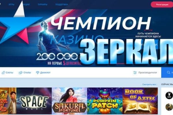 Kraken рабочее зеркало