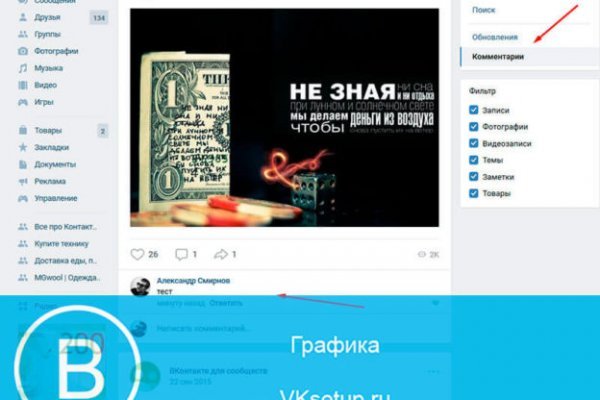 Кракен вход рабочий