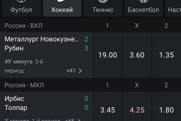 Кракен 12 сайт