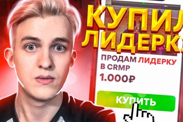 Кракен марке даркнет