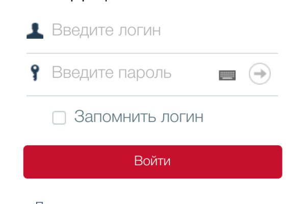 Darkmarket