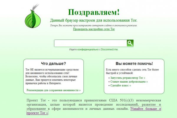 Какая ссылка у кракена