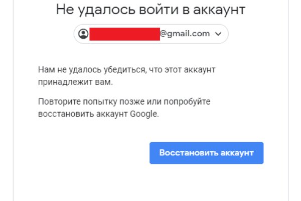 Kraken новая ссылка