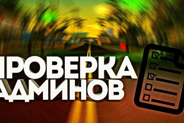 Спрут мега кракен