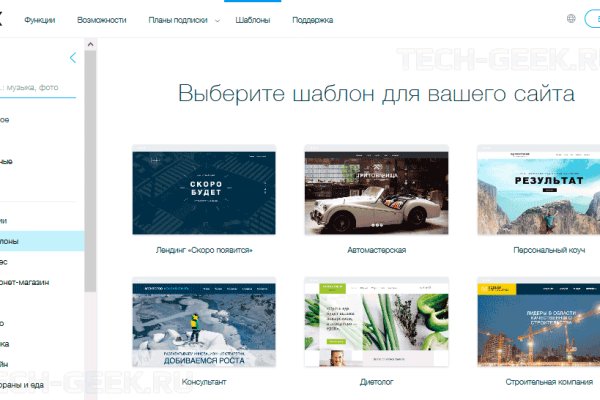 Кракен даркнет маркет плейс