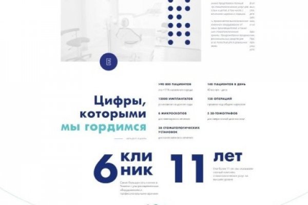 Кракен перестал работать