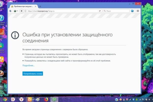 Кракен магазин наркотиков