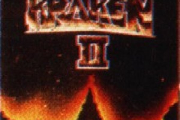 Kraken 12 at