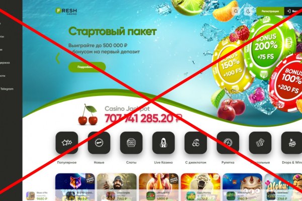 Mega market ссылка