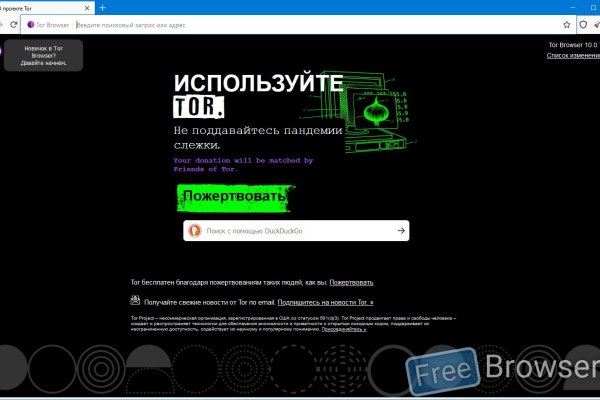 Кракен правила площадки