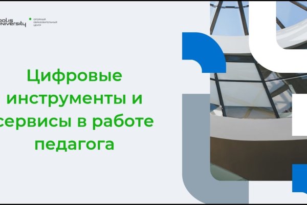 Кракен ссылка маркет
