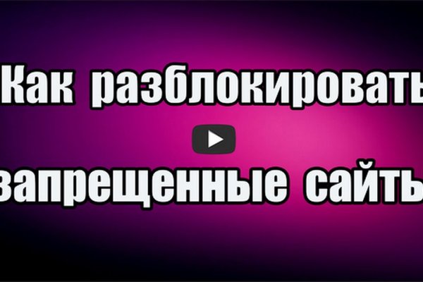 Магазин кракен даркнет сайт
