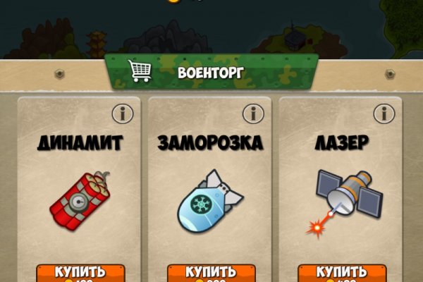 Настоящая ссылка на кракен
