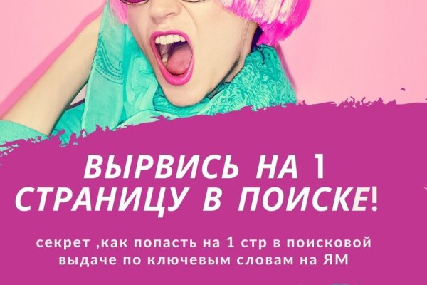 Ссылка на кракен в тор браузере