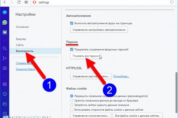 Сайт кракен 24
