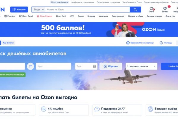 Заказать даркнет