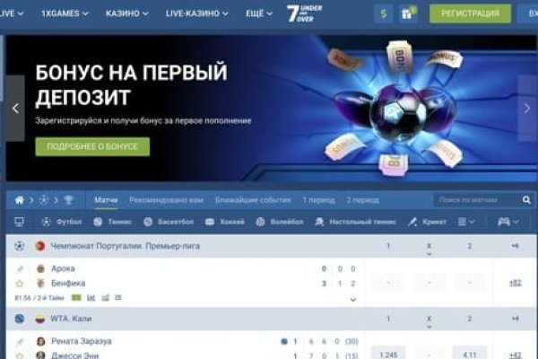 Кракен рабочее на сегодня сайт