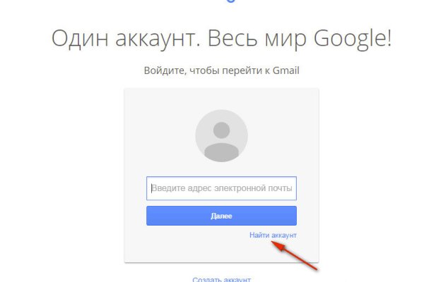 Аналог гидры