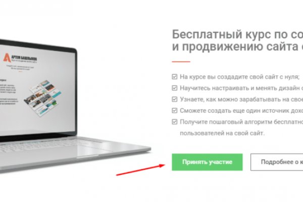 Кракен даркнет ссылка