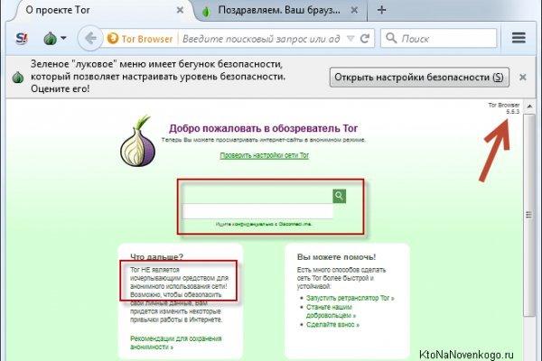 Кракен маркетплейс krk market com