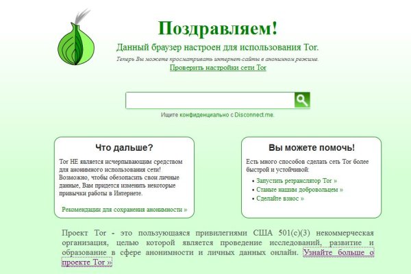 Магазины с наркотиками