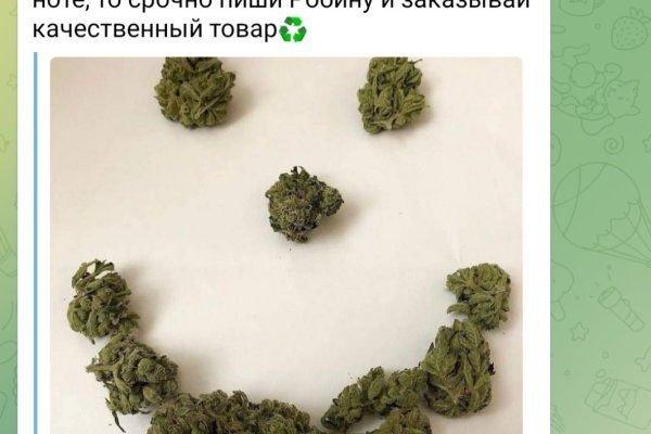 Кракен актуальные