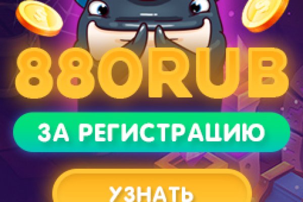 Кракен даркнет рабочая ссылка