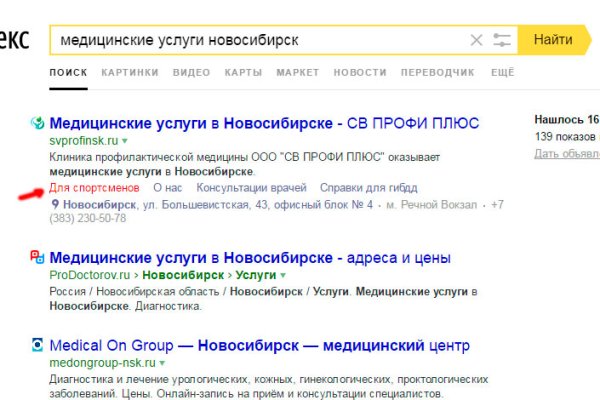 Кракен перейти