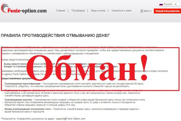 Кракен ссылка официальная на тор