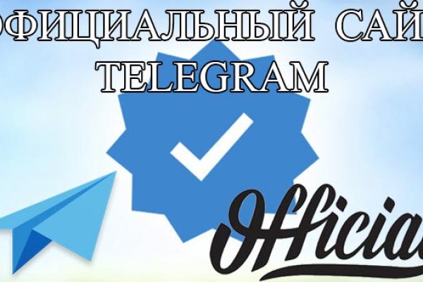 Кракен сайт войти