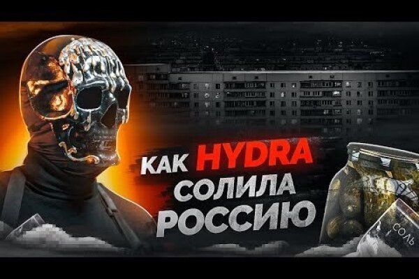 Кракен маркетплейс откуда взялся