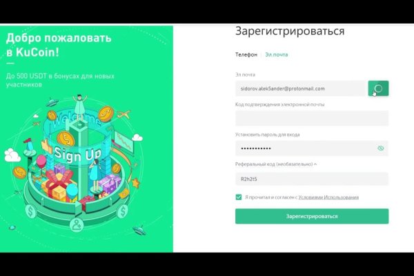 Кракен тгк