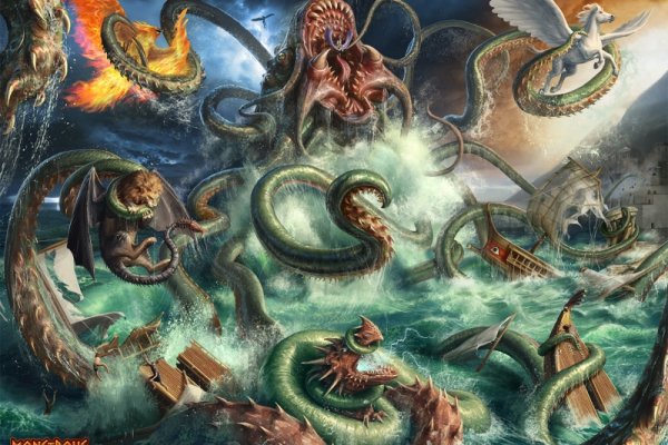 Kraken 23at