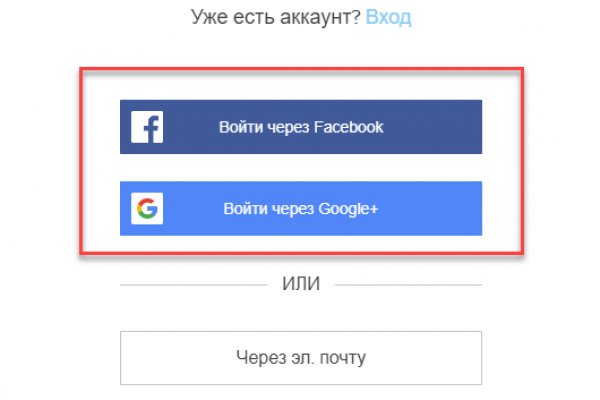 Пользователь не найден кракен