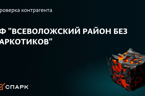 Кракен сайт упал