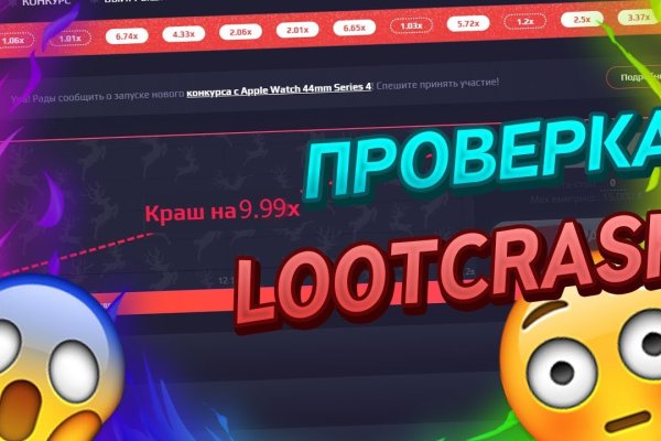 Модератор на кракене