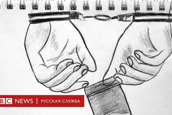 Купон кракен даркнет