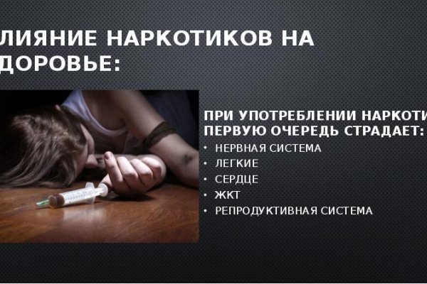 Кракен 2kr pro