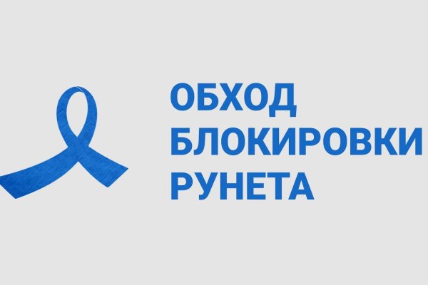 Вход на кракен зеркало