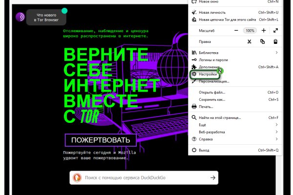 Зайти в кракен